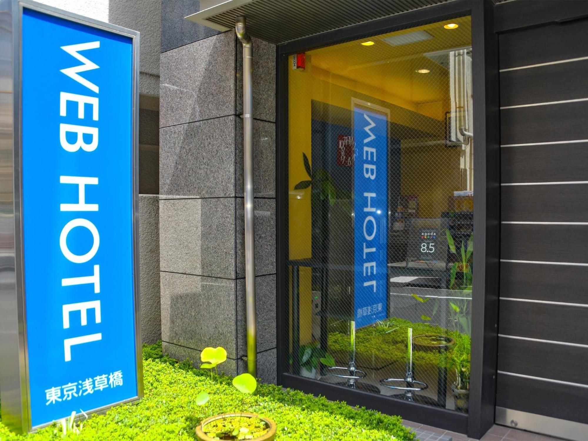 Web Asakusabashi / Vacation 8771 Hotel Tokio